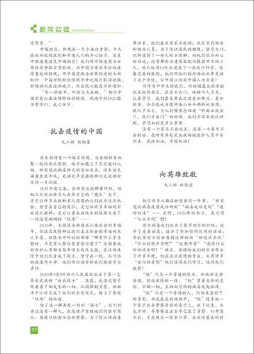 页码 (57) 页码 (57)